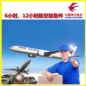 黑河机场邮寄公司谈空运的四大作用是什么